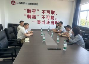 南昌縣小藍經(jīng)開區(qū)黨政辦主任周來華一行領導蒞臨江西制藥走訪調研